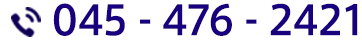 045 - 476 - 2421