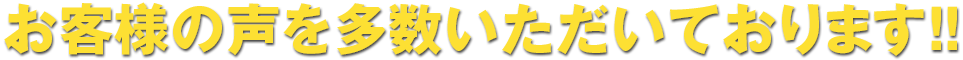 通録プラスならすべて解決！！